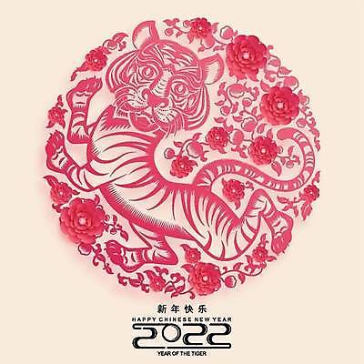 EPS 해외이미지 동물 전통 디자인 배너 계절 행복 아시아 종이 문화 백그라운드 겨울 일러스트 휴가 새로움 기념 미술 동양인 이벤트 그래픽 장식 빨간색 파티 축제 중국 등불 인사 신용카드 행운 호랑이 황금 자르기 연도 심볼 사인 초대 베이징 해외일러스트 감정 나라 컬러 컨셉 포유류 모션 문화예술 조명 인종 금융 예절 파일형식 벡터 이미지허브