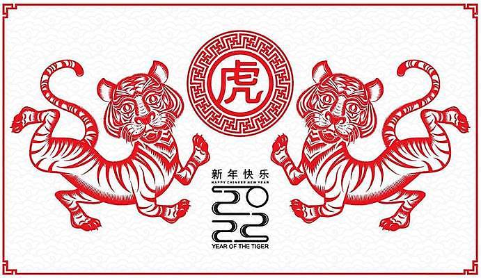 EPS 해외이미지 동물 전통 디자인 배너 계절 행복 아시아 종이 문화 백그라운드 겨울 일러스트 휴가 새로움 기념 미술 동양인 이벤트 그래픽 장식 빨간색 파티 축제 중국 등불 인사 신용카드 행운 호랑이 황금 자르기 연도 심볼 사인 초대 베이징 해외일러스트 감정 나라 컬러 컨셉 포유류 모션 문화예술 조명 인종 금융 예절 파일형식 벡터 이미지허브