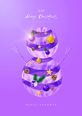 PSD 편집이미지 손글씨 별 크리스마스장식 크리스마스 눈사람 이벤트 글자캘리그라피 사람없음 빛 세일 보라색 솔방울 솔잎 오너먼트 이미지편집 자연요소 기념일 컬러 잎 캘리그라피 파일형식