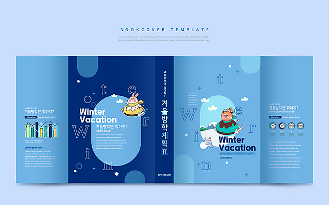 템플릿 표지디자인 북디자인 출판디자인 교육 표지 동물캐릭터 북커버 여러마리 사람없음 책 파란색 토끼 계획표 승차 다람쥐 썰매 하마 썰매타기 겨울방학 레서판다 에듀 에듀케이션 스쿨팩 책날개 표지샘플 이미지템플릿 AI파일 동물 캐릭터 컬러 다수 겨울 포유류 모션 방학 반려동물 전통놀이 계획 설치류 파일형식 벡터