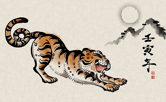 PSD 한마리 한국전통 일러스트 캘리그라피 붓터치 새해 산 수염 글자캘리그라피 사람없음 한자 보름달 호랑이띠 호랑이 동양화 기지개 번짐 하품 낙관 민화 2022년 달무리 임인년 국내일러스트 문자 1 전통 포유류 모션 한국 미술 달 십이지신 연도 그림 생리현상 파일형식 효과