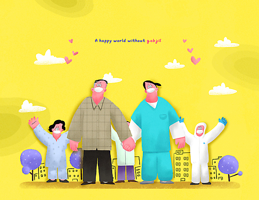 전신 PSD 나무 구름 여자 남자 행복 중년 일러스트 협력 병원 사랑 마스크 서기 여러명 성인 건물 노란색 평화 손잡기 만세 환자 간호사 의료진 하트 화합 공동체 코로나바이러스 방역복 델타변이바이러스 위드코로나 국내일러스트 자연요소 모양 식물 직업 건축물 옷 감정 컬러 다수 컨셉 의학 모션 사람 바이러스 사회이슈 방역 파일형식