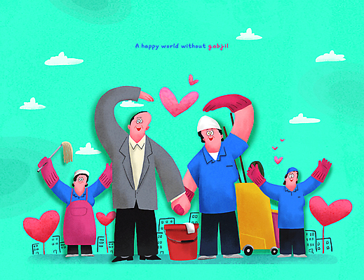 전신 PSD 나무 구름 여자 남자 행복 중년 일러스트 협력 노동자 사랑 서기 여러명 건물 평화 손잡기 만세 하트 청소도구 양동이 고무장갑 화합 청소부 손하트 공동체 대걸레 민트색 청소원 중년만 국내일러스트 자연요소 모양 식물 직업 건축물 감정 컬러 장갑 다수 컨셉 모션 사람 손짓 성인 도구 청소 고무 성인만 파일형식