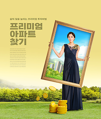 전신 PSD 나무 편집이미지 여자 액자 부동산 아파트 한명 서기 들기 20대 성인 타이포그라피 건물 노란색 동전 한국인 금화 동전탑 부동산재테크 부동산투자 프리미엄 성인여자한명만 이미지편집 식물 문자 1 건축물 컬러 돈 모션 주택 사람 동양인 청년 쌓기 재산 황금 재테크 투자 여자한명만 성인여자만 파일형식