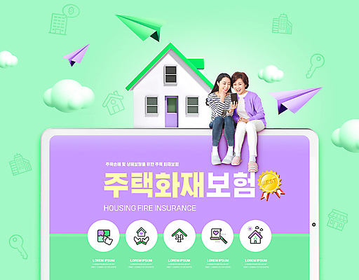 전신 PSD 구름 편집이미지 여자 중년 50대 모녀 주택 들기 앉기 성인 타이포그라피 두명 건물 연두색 30대 스마트폰 태블릿 보라색 턱괴기 한국인 종이비행기 여자만 화재보험 이미지편집 자연요소 문자 건축물 딸 컬러 가족 모션 엄마 사람 동양인 초록색 장년 전자제품 핸드폰 스마트기기 종이접기 보험 파일형식