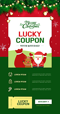 PSD 템플릿 한마리 배너 할아버지 노년 남자 ZIP 웹템플릿 잎 크리스마스 디자인시안 모바일 이벤트페이지 한명 이벤트 상반신 빨간색 초록색 홈페이지 산타클로스 홈페이지시안 만세 루돌프 눈송이 행운 쿠폰 모바일템플릿 모바일웹 손인사 선물꾸러미 눈꽃무늬 소셜네트워크 알전구 증정 노인남자한명만 오너먼트 모바일앱 모바일페이지 이미지템플릿 식물 1 기념일 컬러 컨셉 크리스마스장식 무늬 전구 모션 사슴 눈꽃 눈_날씨 선물 사람 성인 인사 페이지 남자한명만 노인남자만 파일형식