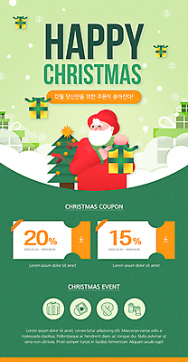 PSD 템플릿 배너 할아버지 노년 남자 ZIP 웹템플릿 크리스마스 디자인시안 모바일 이벤트페이지 한명 들기 이벤트 상반신 초록색 선물상자 홈페이지 크리스마스트리 산타클로스 홈페이지시안 눈 가리킴 모바일템플릿 모바일웹 소셜네트워크 증정 할인쿠폰 노인남자한명만 모바일앱 모바일페이지 이미지템플릿 자연요소 1 기념일 컬러 모션 날씨 선물 사람 손짓 성인 상자 쿠폰 페이지 남자한명만 노인남자만 파일형식