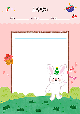 PSD 한마리 그릇 교육 분홍색 동물캐릭터 일러스트 딸기 프레임 초원 사람없음 귀여움 당근 고깔모자 토끼 풀 체리 머핀 그림일기 알사탕 에듀 에듀케이션 프레임일러스트 스쿨팩 국내일러스트 일러캐릭터 식물 동물 캐릭터 모자_잡화 1 식기 빵 컬러 컨셉 과일 포유류 뿌리채소 사탕 반려동물 일기 파일형식