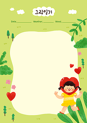 전신 PSD 나무 구름 원피스 여자 교육 꽃 어린이 일러스트 팔벌리기 프레임 한명 소녀 잔디 연두색 귀여움 하트 풀 즐거움 탈 그림일기 에듀 에듀케이션 프레임일러스트 소녀한명만 스쿨팩 국내일러스트 자연요소 모양 식물 1 옷 감정 컨셉 모션 가면 사람 초록색 일기 여자한명만 소녀만 파일형식