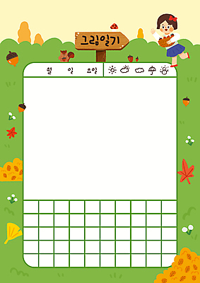 전신 PSD 한마리 여자 교육 어린이 단풍 낙엽 일러스트 프레임 한명 들기 소녀 초록색 바구니 귀여움 가을 표지판 풀 은행잎 다람쥐 도토리 그림일기 에듀 에듀케이션 프레임일러스트 한발서기 소녀한명만 스쿨팩 국내일러스트 식물 1 계절 컬러 컨셉 잎 모션 알림판 서기 사람 견과류 일기 설치류 여자한명만 소녀만 파일형식