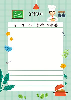 PSD 그릇 교육 남자 꽃 어린이 일러스트 조명 프레임 한명 미소 들기 소년 상반신 귀여움 케이크 요리사 칠판 뚜껑 풀 프라이팬 냄비 조리복 뒤집개 그림일기 민트색 에듀 에듀케이션 프레임일러스트 소년한명만 스쿨팩 국내일러스트 식물 직업 1 식기 컬러 컨셉 유니폼 모션 주방용품 디저트 표정 사람 일기 솥 남자한명만 소년만 파일형식