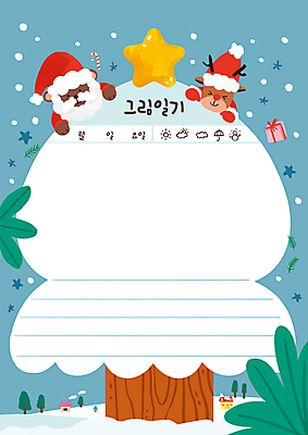 PSD 나무 교육 별 동물캐릭터 크리스마스 두마리 겨울 일러스트 산타모자 곰 주택 프레임 사람없음 파란색 선물상자 크리스마스트리 산타클로스 귀여움 루돌프 눈 잡기 풀 그림일기 에듀 에듀케이션 프레임일러스트 눈내림 스쿨팩 눈덮임 국내일러스트 일러캐릭터 자연요소 식물 동물 캐릭터 모자_잡화 계절 기념일 컬러 컨셉 2 포유류 모션 날씨 사슴 눈_날씨 선물 건물 상자 일기 파일형식