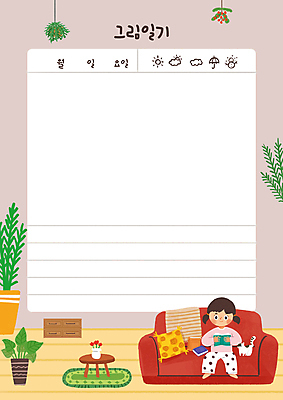 전신 PSD 한마리 여자 교육 화분 어린이 쿠션 거실 일러스트 집안 프레임 한명 들기 앉기 소녀 책 소파 독서 귀여움 꽃병 고양이 카펫 서랍장 그림일기 베이지색 에듀 에듀케이션 원형탁자 프레임일러스트 소녀한명만 스쿨팩 반려묘 행잉플랜트 국내일러스트 1 꽃 컬러 가구 컨셉 의자 포유류 모션 탁자 실내 사람 반려동물 일기 여자한명만 소녀만 파일형식