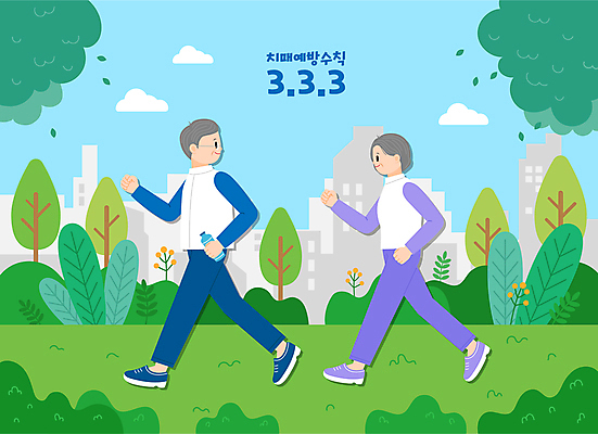 전신 나무 구름 공원 여자 할아버지 노년 남자 할머니 일러스트 들기 빌딩 타이포그라피 두명 건물 운동복 조깅 운동 걷기 건강관리 산책 풀 물병 치매 노인만 안경낌 치매예방 국내일러스트 AI파일 자연요소 식물 문자 건축물 옷 공공시설 안경 모션 휴식 건강 관리 사람 성인 질병 물통 예방 성인만 파일형식 벡터