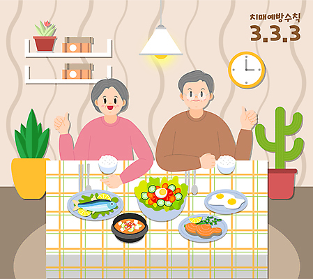 여자 할아버지 노년 남자 화분 할머니 시계 일러스트 식탁 밥 조명 선인장 수저 상반신 타이포그라피 두명 건강관리 식사 샐러드 최고 계란프라이 찬장 된장찌개 밥상 생선구이 건강식 선인장화분 연어구이 치매 노인만 안경낌 치매예방 국내일러스트 AI파일 식물 문자 식기 안경 한식 음식 가구 탁자 건강 관리 사람 성인 질병 계란요리 찌개 구이 예방 생선요리 성인만 파일형식 벡터