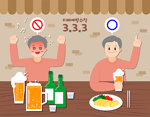 할아버지 노년 남자 일러스트 젓가락 식탁 맥주 상반신 타이포그라피 두명 건강관리 금지 만취 음주 안주 맥주잔 소주 소주병 계란말이 조절 소주잔 치매 노인남자만 치매예방 국내일러스트 AI파일 문자 술잔 탁자 술병 주류 수저 건강 관리 사람 성인 질병 계란요리 예방 술취함 남자만 노인만 파일형식 벡터