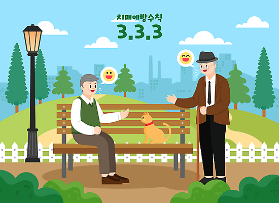 전신 나무 구름 한마리 공원 할아버지 노년 남자 말풍선 가로등 벤치 일러스트 지팡이 대화 서기 앉기 빌딩 타이포그라피 두명 건물 친구 울타리 고양이 산책 만남 풀 이모티콘 소통 치매 노인남자만 안경낌 치매예방 국내일러스트 AI파일 자연요소 식물 문자 1 건축물 공공시설 안경 컨셉 의자 포유류 관계 모션 휴식 말하기 사람 성인 담장 반려동물 질병 예방 남자만 노인만 파일형식 벡터