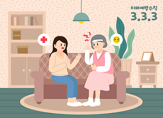 전신 여자 노년 화분 할머니 액자 말풍선 거실 일러스트 조명 앉기 성인 타이포그라피 두명 소파 고통 머리띠 걱정 서랍장 두통 이모티콘 십자가모양 연분홍색 치매 여자만 치매예방 국내일러스트 AI파일 모양 문자 감정 분홍색 가구 십자가 의자 장신구 모션 사람 질병 예방 파일형식 벡터