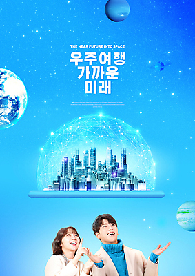 PSD 편집이미지 커플 응시 여자 남자 미래 손짓 빌딩 상반신 20대 성인 타이포그라피 두명 건물 파란색 우주 행성 한국인 올려보기 구경 우주산업 우주여행 우주도시 홀로그램 성인만 미래산업 이미지편집 문자 건축물 시선 산업 컬러 여행 컨셉 관계 모션 사람 동양인 청년 도시 파일형식