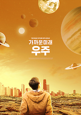 PSD 편집이미지 응시 남자 미래 한명 빌딩 상반신 성인 건물 30대 태양 노란색 우주 행성 한국인 구경 우주산업 우주도시 성인남자한명만 미래산업 이미지편집 자연요소 1 건축물 시선 산업 컬러 컨셉 사람 동양인 장년 도시 남자한명만 성인남자만 파일형식