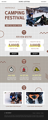 전신 PSD 템플릿 손 여자 남자 ZIP 커피 웹템플릿 겨울 텐트 캠핑도구 앉기 상반신 20대 성인 신체부위 세명 30대 캠핑 회색 한국인 잡기 나침반 모닥불 뉴스레터 할인쿠폰 성인만 겨울캠프 이미지템플릿 계절 음료 컬러 모션 불 레저 사람 동양인 청년 장년 도구 쿠폰 파일형식