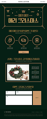 PSD 템플릿 손 ZIP 웹템플릿 크리스마스장식 크리스마스 들기 이벤트 신체부위 초록색 스마트폰 쇼핑 손모양 뉴스레터 꾸미기 오너먼트 크리스마스리스 이미지템플릿 모양 기념일 컬러 모션 사람 핸드폰 스마트기기 화환 파일형식 손_신체부위