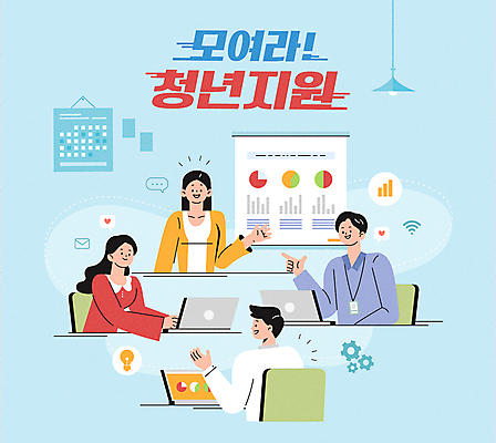 여자 남자 하늘색 말풍선 의자 일러스트 전구 회의 그래프 여러명 상반신 청년 성인 타이포그라피 노트북 자료 가리킴 비즈니스맨 비즈니스우먼 톱니바퀴 프로젝트 성인만 청년정책 국내일러스트 AI파일 문자 가구 다수 비즈니스 사람 손짓 파란색 전자제품 직장인 복지 파일형식 벡터