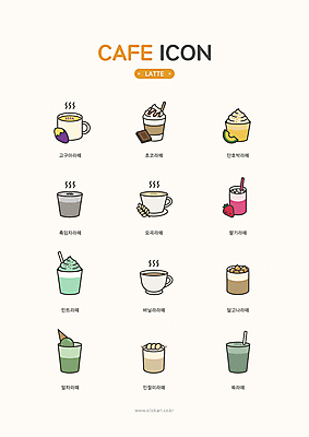 아이콘 딸기 종류 사람없음 카페 민트 라인아이콘 메뉴 메뉴판 녹차라떼 달고나 라떼 말차 쑥 인절미 고구마라떼 단호박라떼 오곡라떼 흑임자라떼 달고나라떼 말차라떼 2D아이콘 AI파일 커피 채소 과일 떡 차_음료 상점 허브 파일형식 벡터