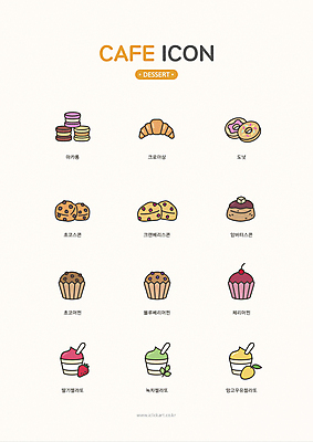 아이콘 빵 디저트 종류 사람없음 카페 도넛 크루아상 라인아이콘 메뉴 메뉴판 머핀 마카롱 블루베리머핀 스콘 젤라또 초코맛 초콜릿머핀 크랜베리 앙버터 2D아이콘 AI파일 열매 음식 상점 초콜릿 맛 파일형식 벡터