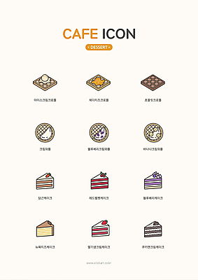 아이콘 아이스크림 디저트 종류 사람없음 카페 조각케이크 라인아이콘 메뉴 블루베리 메뉴판 와플 치즈케이크 딸기케이크 생크림케이크 당근케이크 크로플 2D아이콘 AI파일 음식 과일 딸기 케이크 상점 파일형식 벡터