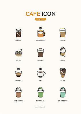아이콘 종류 사람없음 카페 라인아이콘 메뉴 메뉴판 아메리카노 카푸치노 에스프레소 녹차프라푸치노 말차 비엔나커피 카페모카 캬라멜마끼야또 아포카토 프라푸치노 콜드브루 민트초코 2D아이콘 AI파일 커피 디저트 차_음료 상점 초콜릿 마끼야또 파일형식 벡터