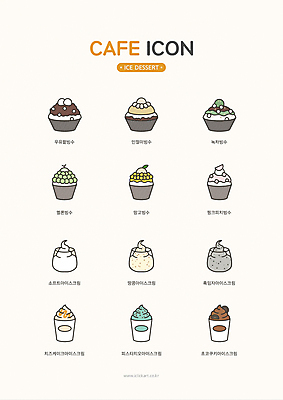 아이콘 아이스크림 디저트 종류 사람없음 카페 우유 멜론 라인아이콘 메뉴 메뉴판 땅콩 팥빙수 소프트아이스크림 과일빙수 치즈케이크 초코아이스크림 피스타치오 흑임자 망고빙수 녹차빙수 2D아이콘 AI파일 음식 과일 유제품 씨앗 케이크 상점 견과류 빙수 파일형식 벡터
