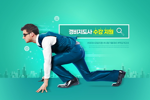 전신 PSD 서양인 편집이미지 남자 돋보기 한명 성인 30대 선글라스 전문직 무릎꿇기 강의 준비자세 경호원 검색창 민트색 성인남자한명만 해시태그 지원금 이미지편집 외국인 직업 1 안경 컬러 포즈 모션 사람 장년 준비 특수문자 지원 남자한명만 성인남자만 파일형식