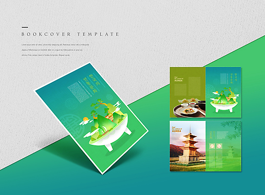 PSD 템플릿 한국문화 한국전통 접시 표지디자인 북디자인 출판디자인 표지 ZIP 내지 전통문화 한식 리플렛 북커버 젓가락 김치 산 한옥 쟁반 팜플렛 사람없음 초록색 체험 나룻배 막걸리 전통체험 감은사지3층석탑 홍어삼합 홍어회 이미지템플릿 동양문화 전통 식기 문화 음식 컬러 컨셉 고건축 배_교통 주류 한국 수저 회 경주_경상북도 석탑 국보 삼합 파일형식