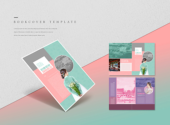 PSD 템플릿 한국문화 한국전통 표지디자인 북디자인 출판디자인 여자 표지 ZIP 내지 전통문화 리플렛 분홍색 북커버 한옥 들기 팜플렛 상반신 20대 성인 세명 한국인 체험 한복 저고리 데이지 비녀 전통체험 민트색 안스리움 의료성형뷰티 성인여자만 이미지템플릿 동양문화 전통 꽃 문화 컬러 컨셉 고건축 모션 전통소품 한국 사람 동양인 청년 전통의상 여자만 성인만 파일형식 헤어액세사리