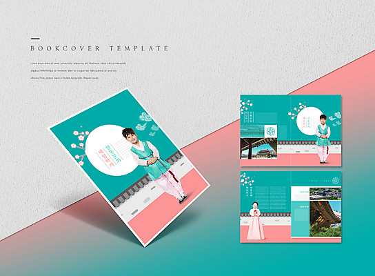 전신 PSD 템플릿 한국문화 표지디자인 북디자인 출판디자인 여자 표지 남자 ZIP 내지 전통문화 어린이 리플렛 분홍색 북커버 한옥 복주머니 서기 미소 웃음 들기 소녀 소년 팜플렛 세명 한국인 체험 한복 손모으기 창덕궁 전통체험 민트색 어린이만 기와담장 이미지템플릿 동양문화 한국전통 전통 문화 컬러 컨셉 고건축 모션 전통소품 한국 표정 기와 사람 동양인 손짓 담장 궁전 전통의상 파일형식