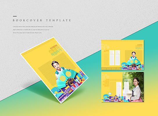 PSD 템플릿 한국문화 한국전통 표지디자인 북디자인 출판디자인 여자 표지 남자 ZIP 내지 전통문화 어린이 리플렛 북커버 서울 미소 소녀 팜플렛 여러명 상반신 20대 성인 노란색 한국인 체험 한복 전통체험 전통부채 세종대왕 해태 여자만 이미지템플릿 동양문화 전통 문화 컬러 다수 컨셉 한국 표정 사람 동양인 청년 부채 전통의상 왕 파일형식