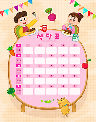 PSD 한마리 접시 여자 교육 남자 어린이 분홍색 포크 채소 의자 일러스트 식탁 들기 소녀 소년 상반신 두명 컵 케이크 눈감음 주황색 당근 우유 체리 도넛 강아지 사과 브로콜리 먹기 완두콩 가랜드 비트 식단표 에듀 에듀케이션 어린이만 스쿨팩 국내일러스트 1 식기 컬러 가구 과일 모션 탁자 디저트 유제품 콩 뿌리채소 사람 반려동물 개 파티용품 파일형식