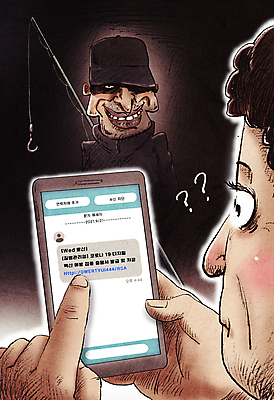 PSD 여자 남자 얼굴 중년 일러스트 경고 들기 상반신 성인 두명 스마트폰 검은색 터치 물음표 낚싯바늘 범죄 낚싯대 접속 범죄인 의문 문자메시지 백신 보이스피싱 피해자 국내일러스트 기호 컬러 컨셉 의학 모션 사람 신체부위 핸드폰 스마트기기 피해 낚시용품 메시지 피싱 파일형식