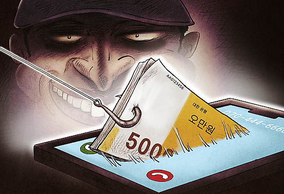 PSD 남자 얼굴 지폐 일러스트 낚시 경고 한명 웃음 상반신 성인 스마트폰 검은색 낚싯바늘 범죄 범죄인 통화 해킹 보이스피싱 성인남자한명만 뺏기 국내일러스트 1 컬러 돈 모션 레저 표정 사람 신체부위 핸드폰 스마트기기 낚시용품 피싱 남자한명만 성인남자만 파일형식