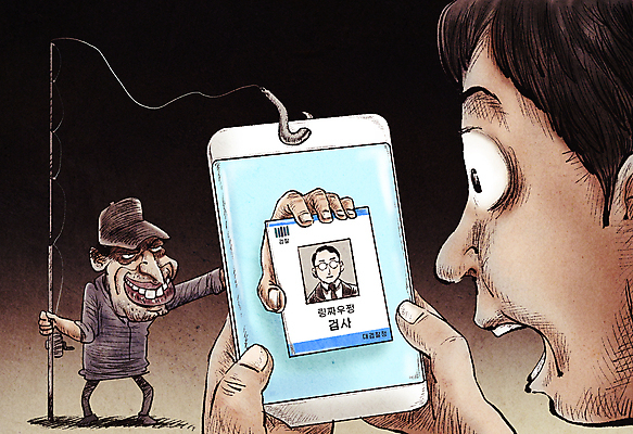 전신 남자 얼굴 일러스트 낚시 경고 들기 상반신 성인 세명 스마트폰 검은색 놀람 속임수 낚싯바늘 범죄 낚싯대 범죄인 검사_법률가 통화 보여주기 보이스피싱 사기꾼 신분증 피해자 성인남자만 사칭 도용 국내일러스트 직업 감정 컬러 모션 레저 표정 사람 신체부위 핸드폰 스마트기기 피해 낚시용품 증명서 피싱 남자만 성인만