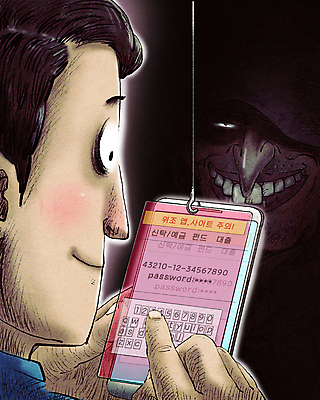 PSD 남자 얼굴 일러스트 경고 상반신 성인 두명 스마트폰 홈페이지 검은색 속임수 범죄 암호 어플리케이션 위험 범죄인 은행 낚시줄 대출 개인정보 보이스피싱 사기꾼 악성코드 은행업무 피해자 성인남자만 국내일러스트 컬러 컨셉 사람 신체부위 금융 핸드폰 스마트기기 피해 정보 낚시용품 은행_금융 피싱 남자만 성인만 파일형식