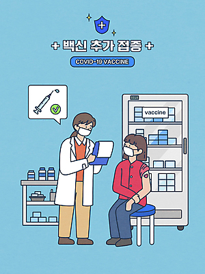 전신 PSD 여자 하늘색 말풍선 의자 일러스트 주사기 마스크 서기 들기 앉기 성인 두명 캐비닛 체크표시 백신 서류판 성인여자만 코로나바이러스 백신접종 델타변이바이러스 부스터샷 위드코로나 국내일러스트 가구 의학 의료기기 모션 사람 파란색 사무용품 바이러스 사물함 사회이슈 확인 접종 여자만 성인만 파일형식