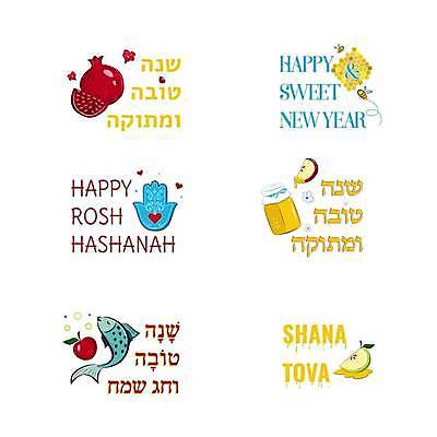 EPS 해외이미지 전통 디자인 꽃 행복 종교 음식 과일 일러스트 텍스트 휴가 새로움 어류 그래픽 세트 라벨 축하 인사 항아리 신용카드 달콤 사과 연도 심볼 배지 석류 꿀 유대인 벌집 유태교 이스라엘 레터링 해외일러스트 식물 감정 컨셉 프레임 금융 수중동물 예절 도자기 맛 서아시아 파일형식 벡터 이미지허브