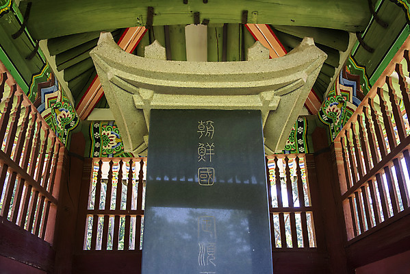 포토 JPG 주간 한국전통 여행 유적지 풍경 사람없음 야외 여름 관광지 세계문화유산 문화재 역사 한국사 비석 조선시대 남양주 비각 사릉 왕릉 조선왕릉 정순왕후 국내포토 자연요소 전통 계절 고건축 한국 경기도 파일형식 왕후