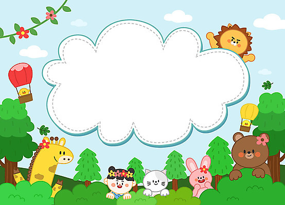 나무 구름 꽃 동물캐릭터 여러마리 일러스트 곰 나뭇잎 프레임 병아리 한명 사람 소녀 친구 귀여움 고양이 탐험 열기구 토끼 숲속 숲 사자 기린 프레임일러스트 소녀한명만 스쿨팩 국내일러스트 일러캐릭터 AI파일 자연요소 식물 동물 캐릭터 1 여자 어린이 다수 컨셉 잎 포유류 관계 항공교통 조류 반려동물 여자한명만 소녀만 파일형식 벡터