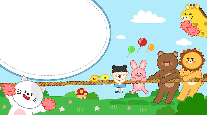 줄 동물캐릭터 여러마리 일러스트 곰 응원 협력 프레임 병아리 한명 사람 소녀 친구 컬러풀 귀여움 고양이 토끼 풀 사자 기린 줄다리기 풍선 버섯집 프레임일러스트 소녀한명만 스쿨팩 국내일러스트 일러캐릭터 AI파일 식물 동물 캐릭터 1 여자 어린이 컬러 다수 컨셉 포유류 관계 놀이 조류 주택 반려동물 여자한명만 소녀만 파일형식 벡터