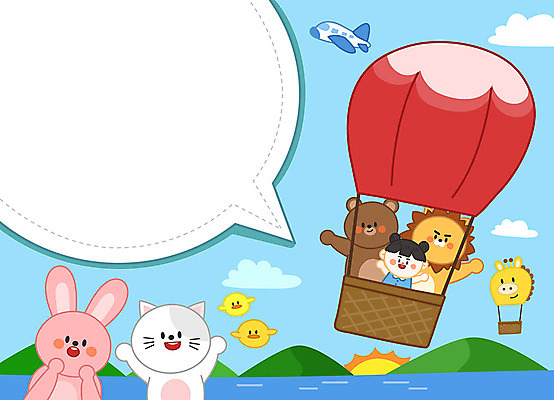 바다 동물캐릭터 여행 하늘색 말풍선 여러마리 일러스트 곰 산 비행기 프레임 병아리 한명 사람 소녀 친구 컬러풀 태양 귀여움 고양이 열기구 토끼 승차 사자 프레임일러스트 소녀한명만 스쿨팩 국내일러스트 일러캐릭터 AI파일 자연요소 동물 캐릭터 1 여자 어린이 컬러 다수 컨셉 포유류 관계 항공교통 모션 조류 대중교통 파란색 반려동물 여자한명만 소녀만 파일형식 벡터