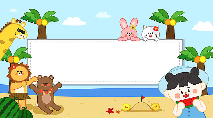 꽃 바다 동물캐릭터 여행 여러마리 일러스트 곰 여름음식 수박 프레임 한명 사람 소녀 여름 친구 여름휴가 바캉스 컬러풀 선글라스 야자수 귀여움 고양이 토끼 사자 기린 모래성 프레임일러스트 소녀한명만 스쿨팩 제철과일 국내일러스트 일러캐릭터 AI파일 나무 식물 동물 캐릭터 1 계절 여자 안경 어린이 음식 모래 컬러 다수 컨셉 과일 포유류 관계 휴가 반려동물 제철 여자한명만 소녀만 파일형식 벡터 여름_계절