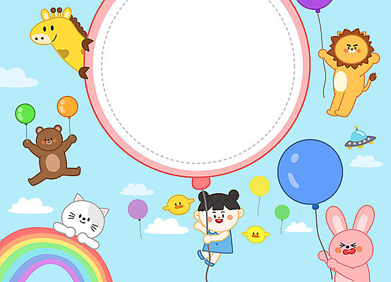 구름 동물캐릭터 무지개 여러마리 일러스트 곰 프레임 병아리 한명 사람 소녀 친구 컬러풀 귀여움 고양이 비행 토끼 사자 우주선 기린 UFO 풍선 프레임일러스트 소녀한명만 스쿨팩 국내일러스트 일러캐릭터 AI파일 자연요소 동물 캐릭터 1 여자 어린이 컬러 다수 컨셉 포유류 관계 조류 반려동물 우주 미확인물체 여자한명만 소녀만 파일형식 벡터